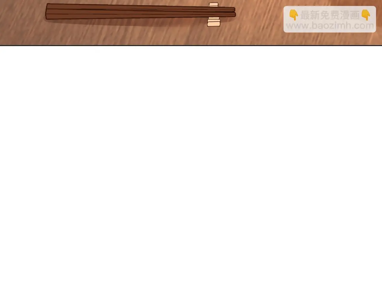 尤物漫画,第十话：要试试吗？1图