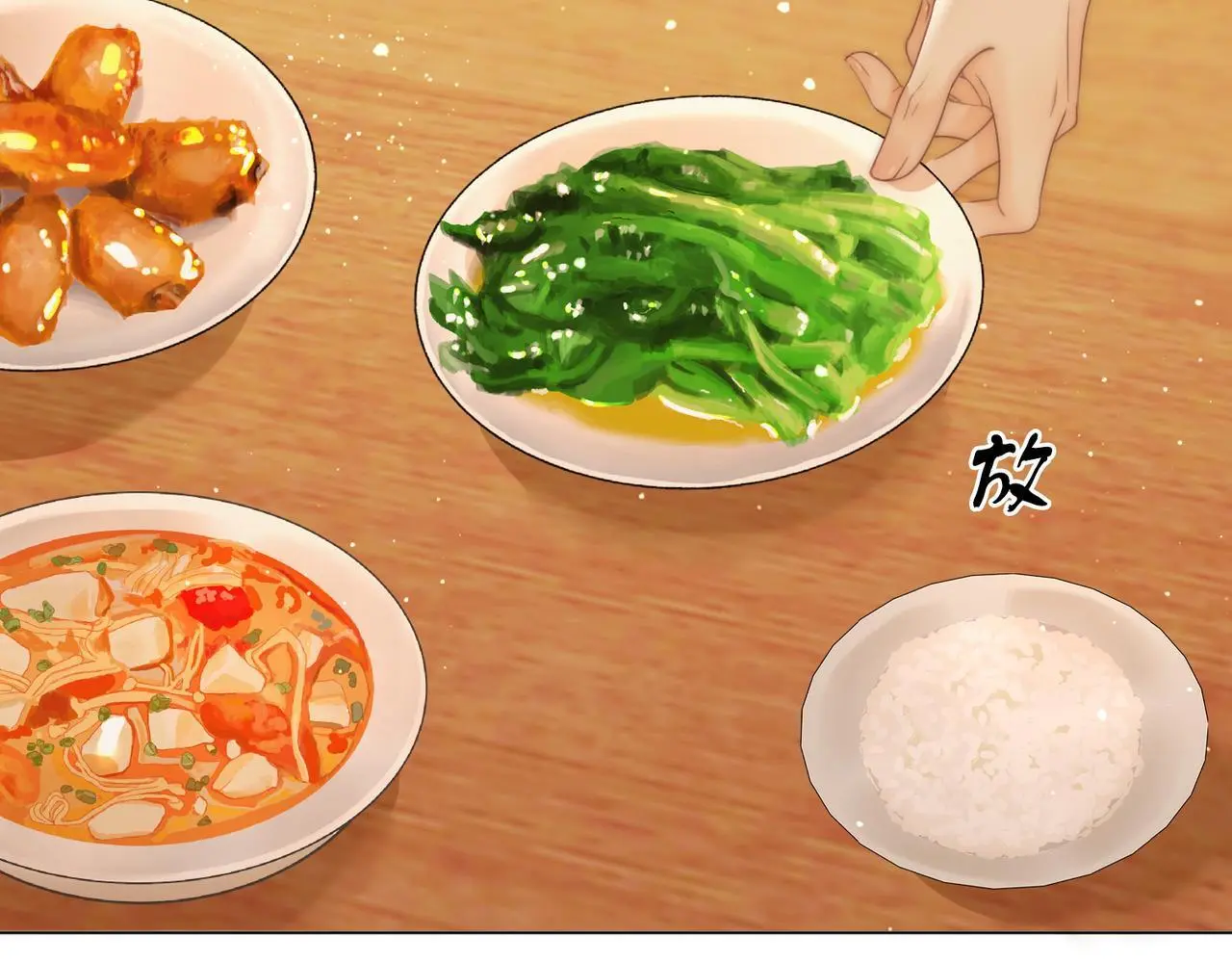 尤物漫画,第十七话 看什么照片！2图