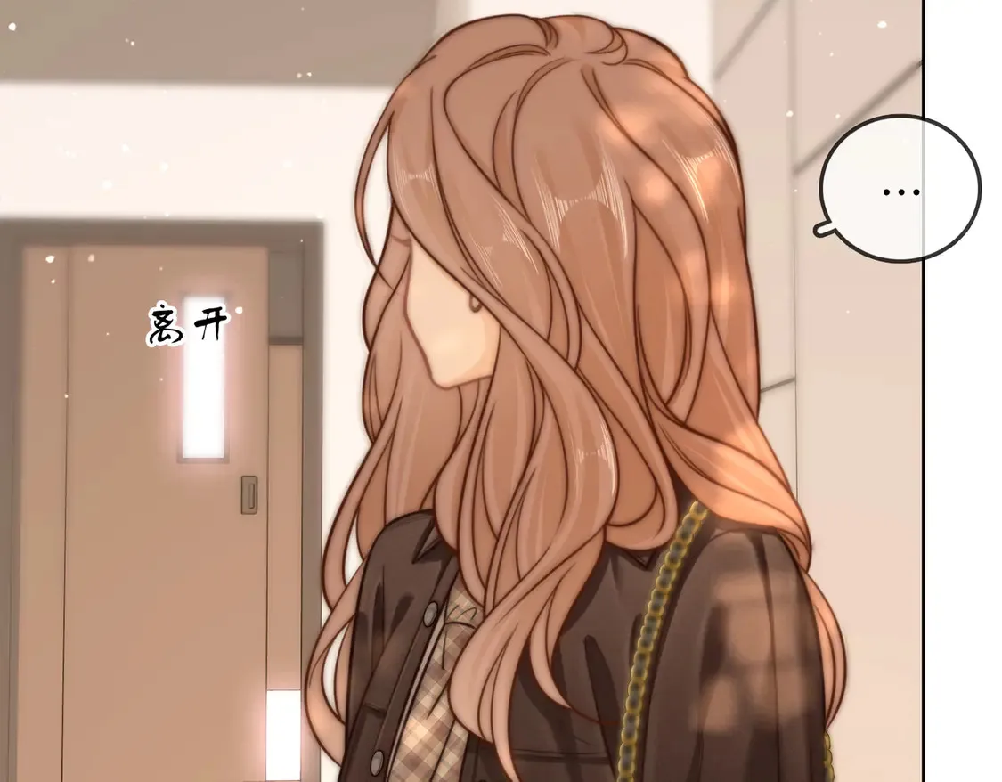 尤物是什么意思漫画,第三十七话 我会讨回来的2图