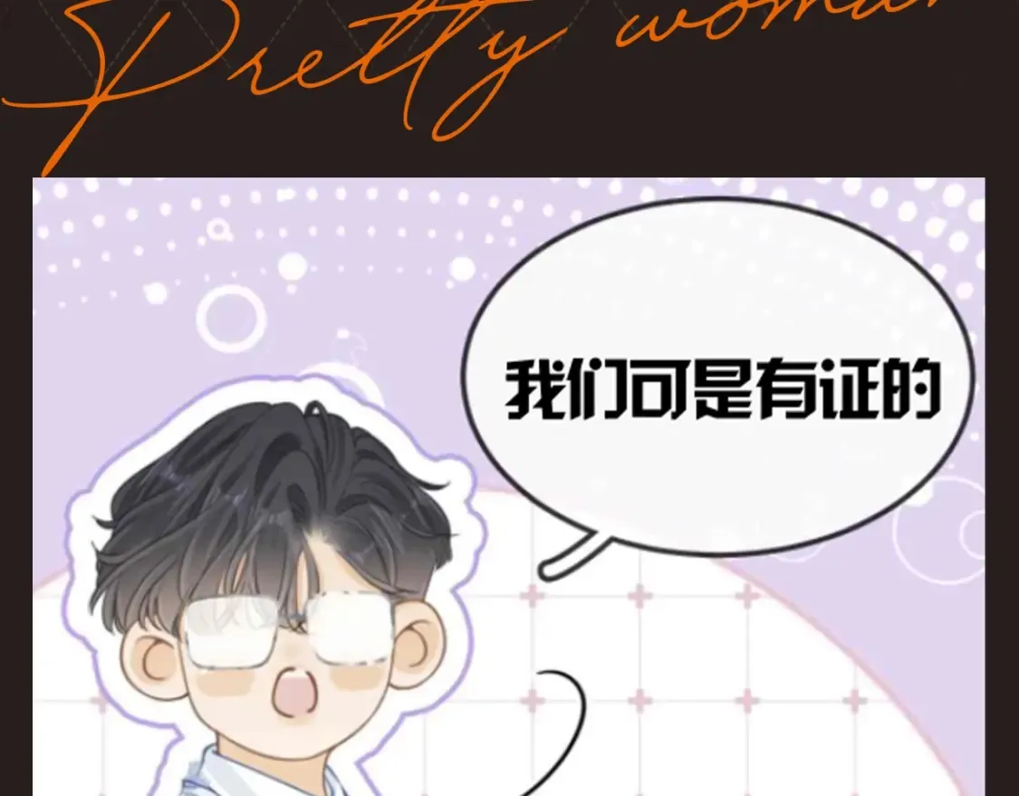 尤物是什么意思漫画,第15期 特别企划：易迎俱全的结婚照片1图