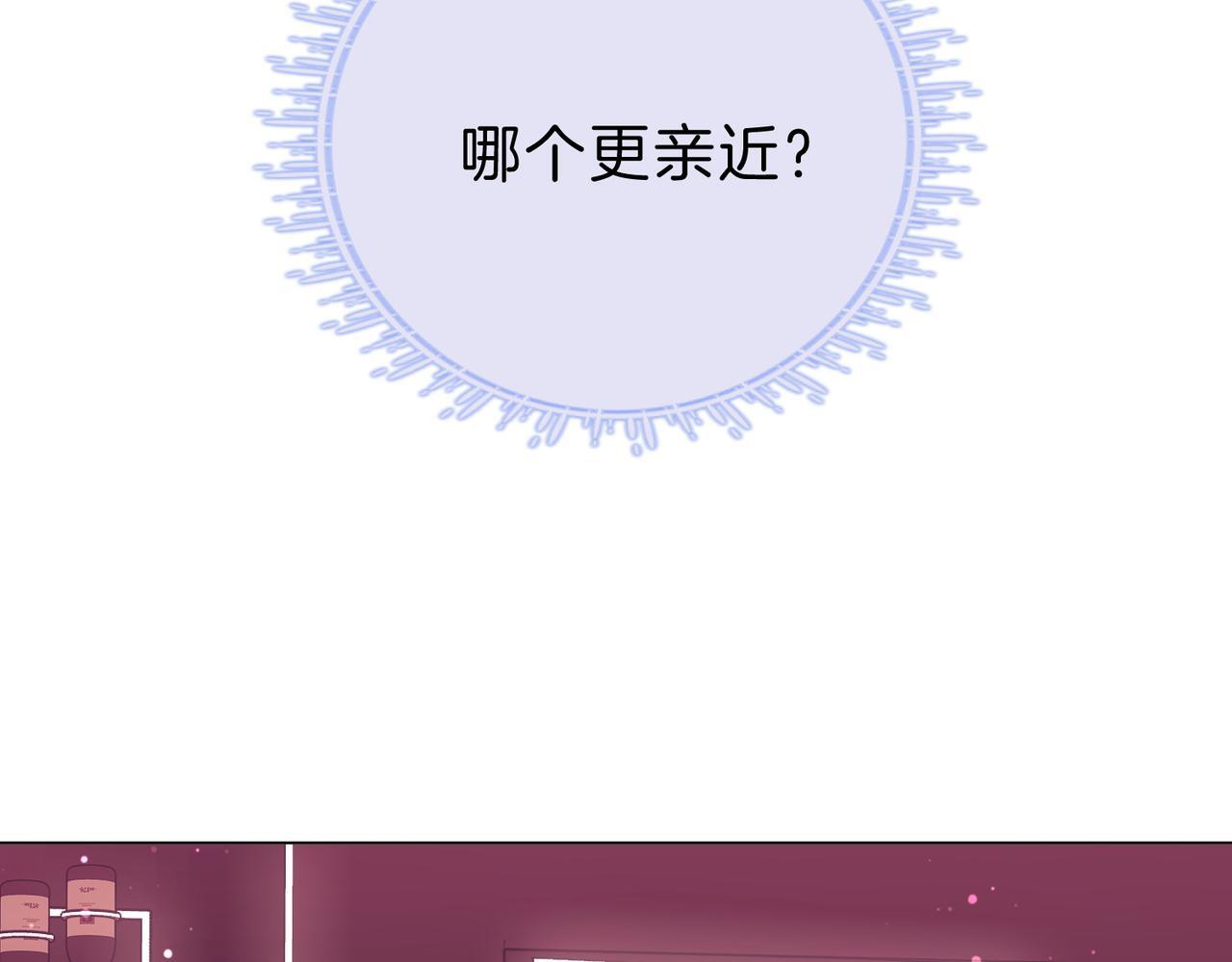 尤物漫画,第九话：老婆查岗2图