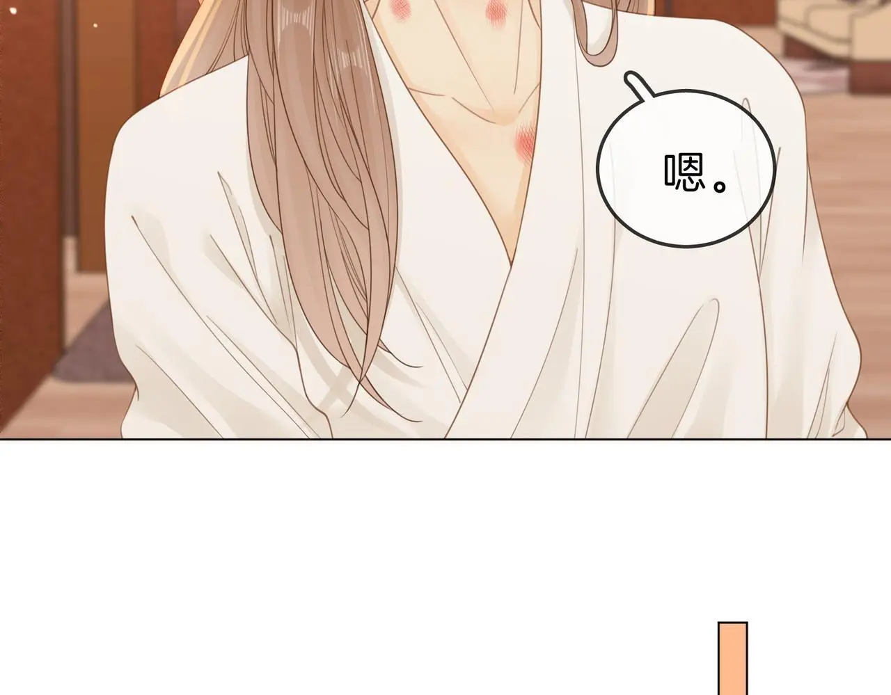 尤物漫画,第十八话：共进晚餐1图