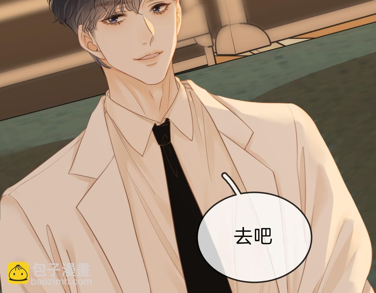 尤物漫画,第七话：你男人又出轨了？2图