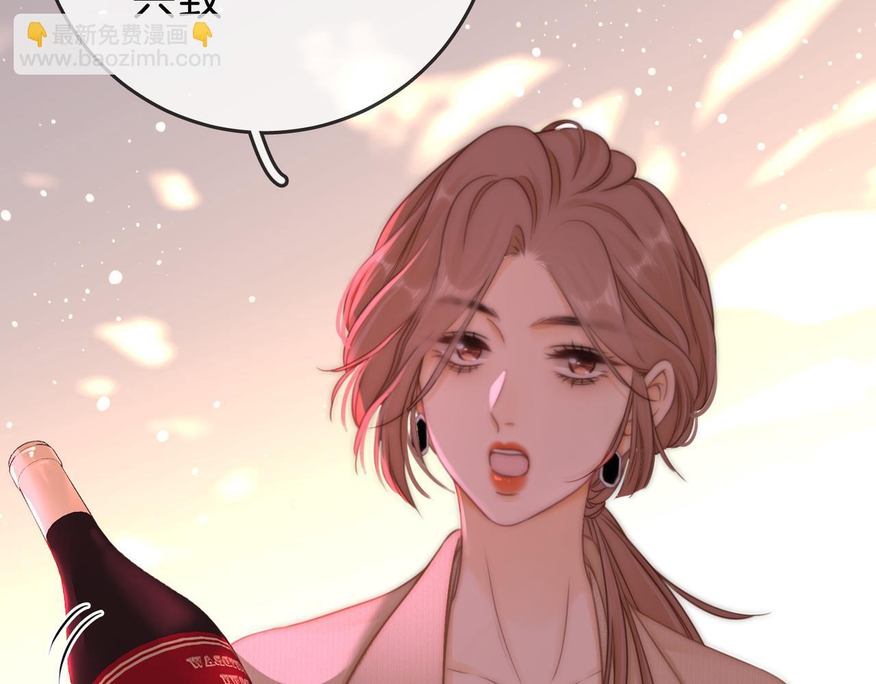 尤物漫画,第九话：老婆查岗2图
