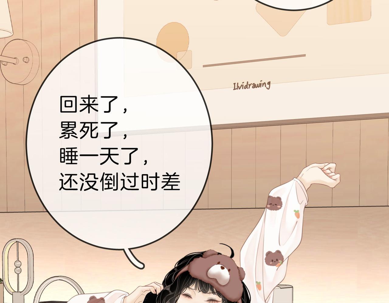 尤物漫画,第七话：你男人又出轨了？1图