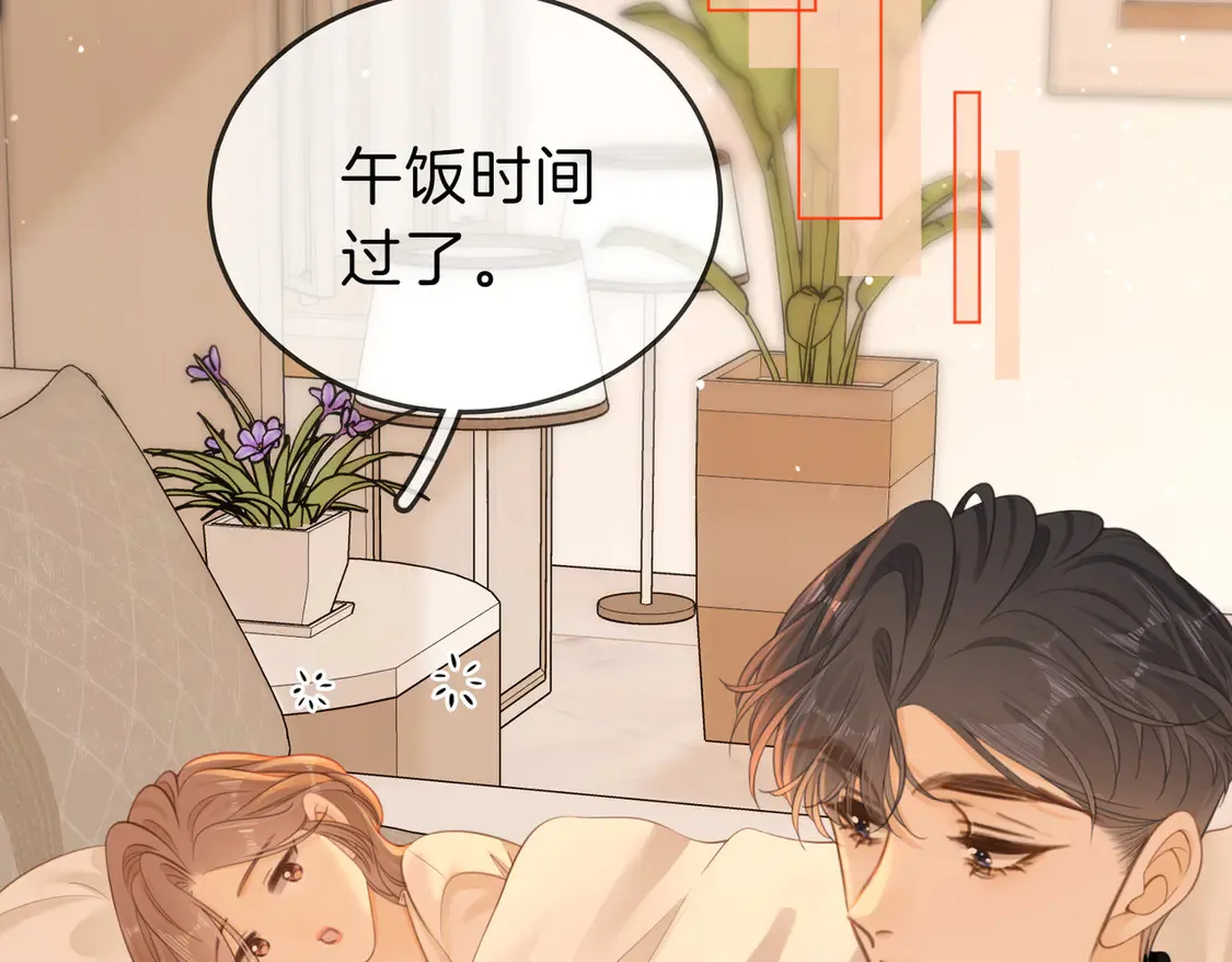 尤物是什么意思漫画,第三十二话：在聊什么？2图