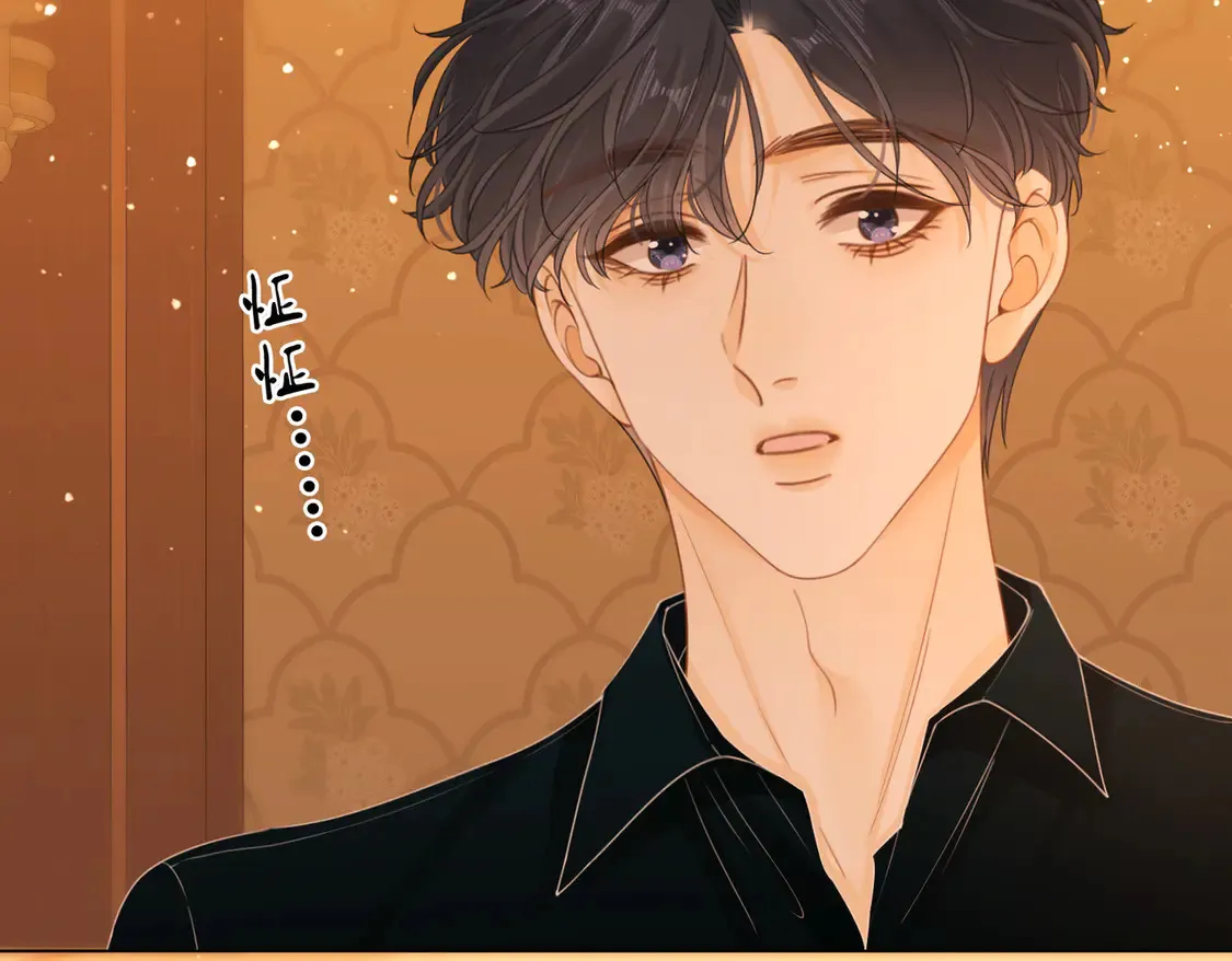 尤物漫画,春节特典1：梦中情景2图