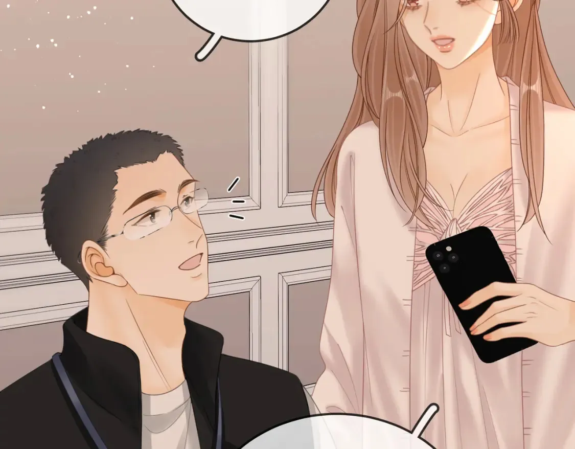 尤物漫画,第二十六话 综艺进行中2图