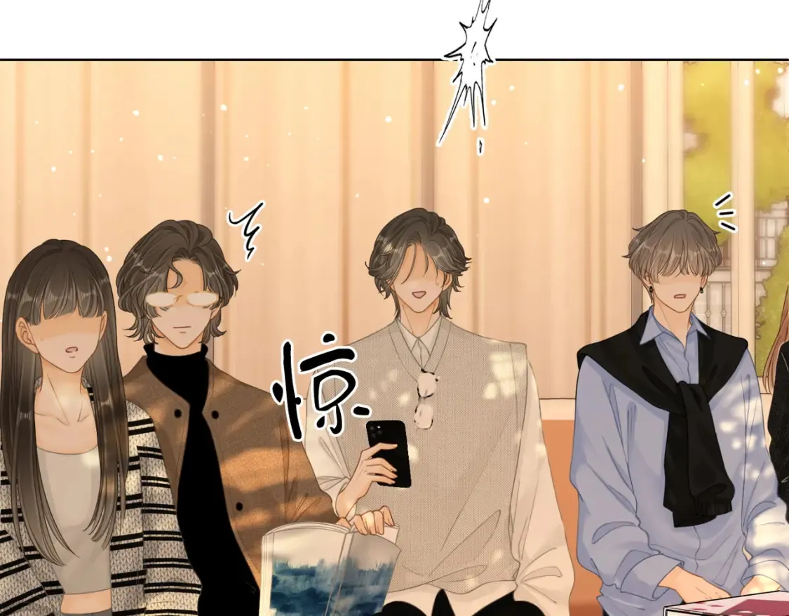 尤物是什么意思漫画,第二十四话 综艺开始2图