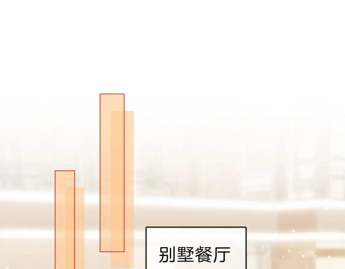 尤物是什么意思漫画,第二十五话 这是恋爱的感觉？1图