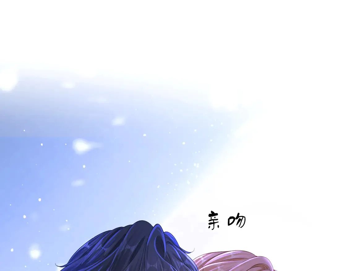 尤物漫画,春节特典1：梦中情景1图