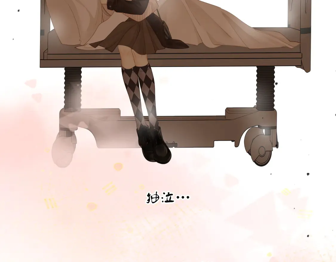 尤物是什么意思漫画,第三十七话 我会讨回来的2图