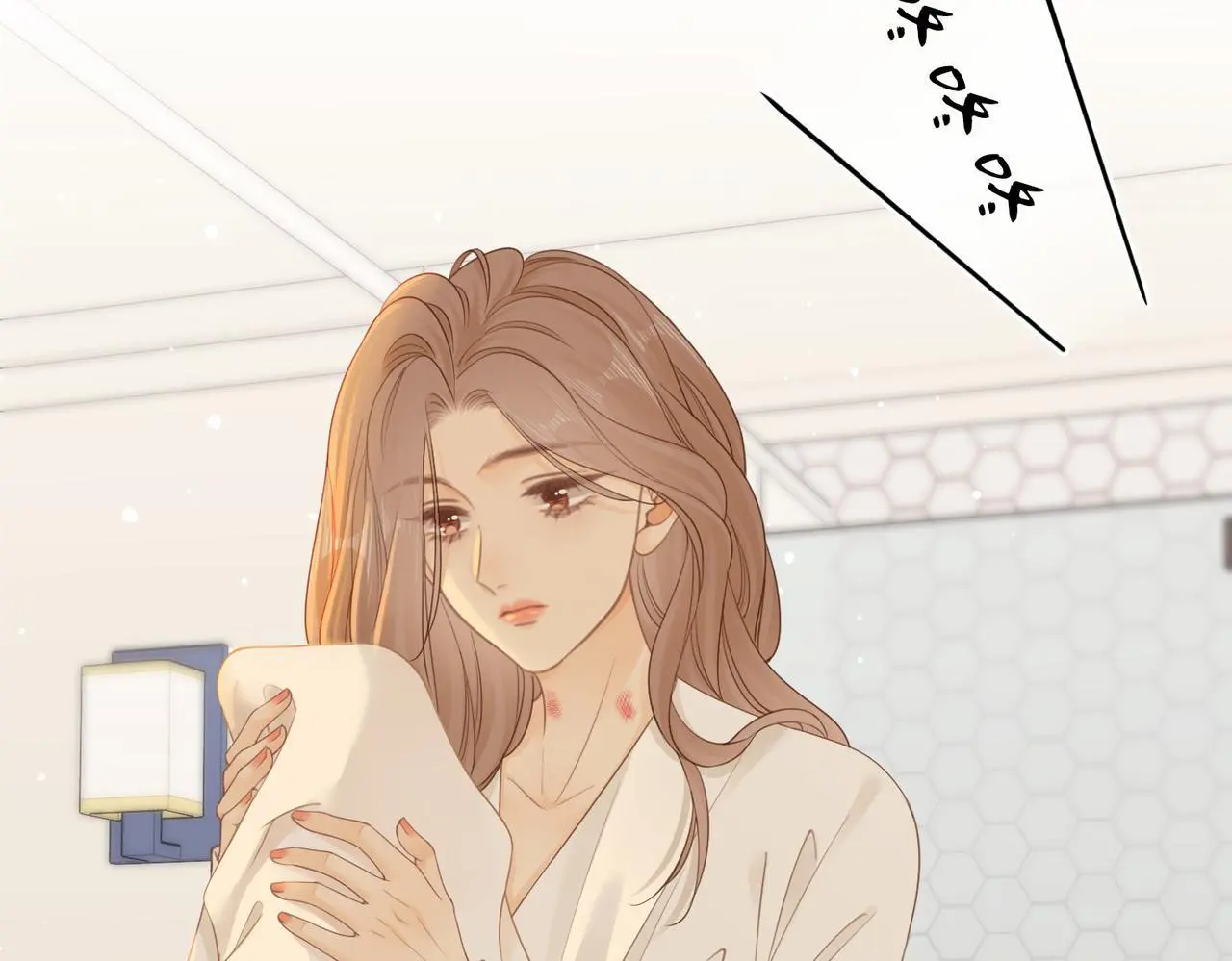 尤物是什么意思漫画,第十八话：共进晚餐1图
