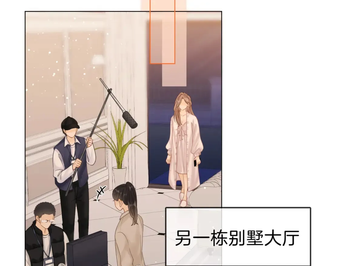 尤物漫画,第二十六话 综艺进行中2图