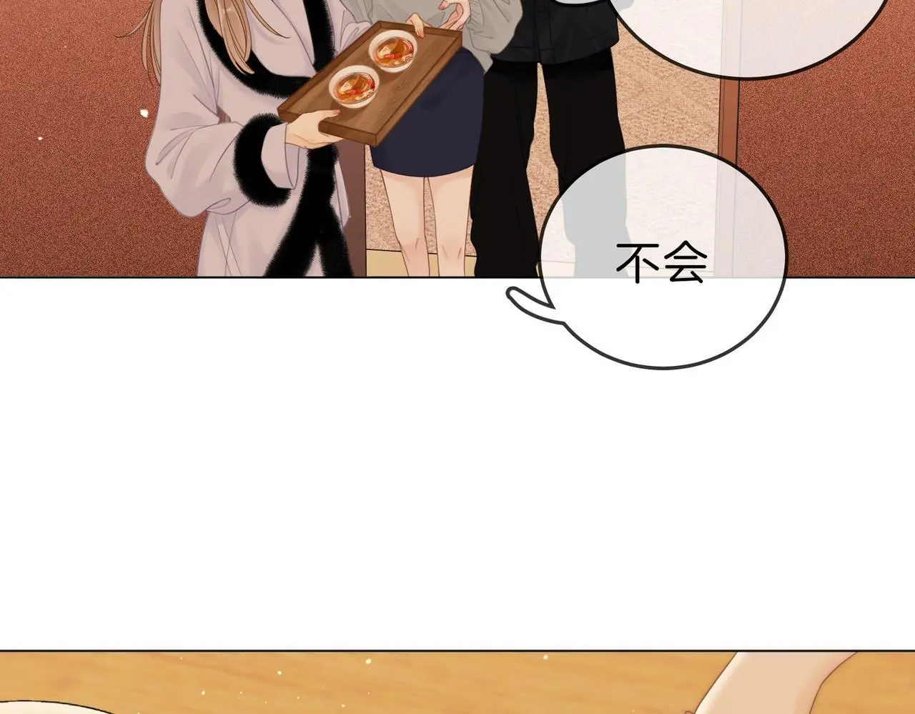 尤物漫画,第十七话 看什么照片！1图