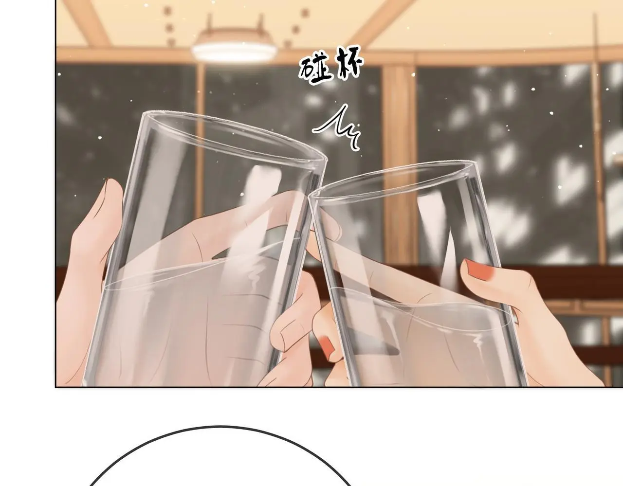 尤物漫画,第十九话 尴尬一幕1图