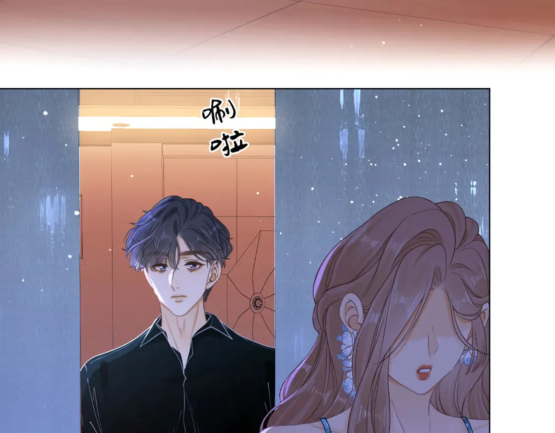 尤物漫画,春节特典1：梦中情景1图