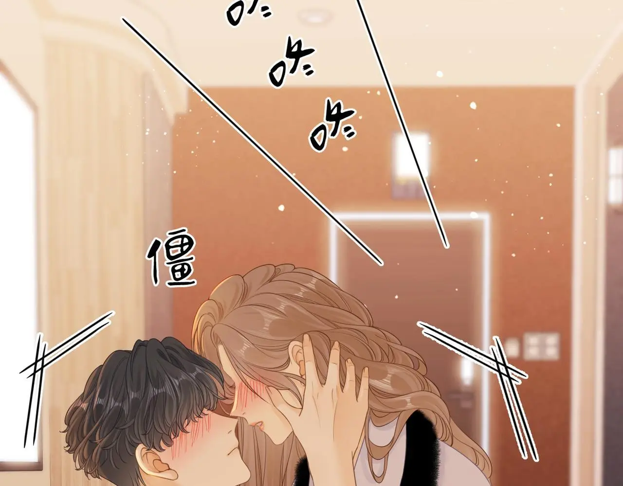 尤物漫画,第十七话 看什么照片！1图