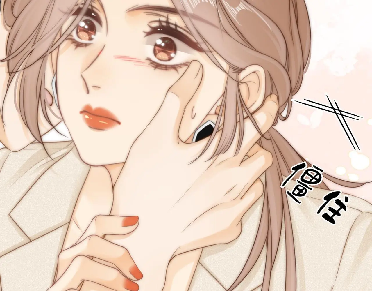 尤物漫画,第十一话：目的不纯1图