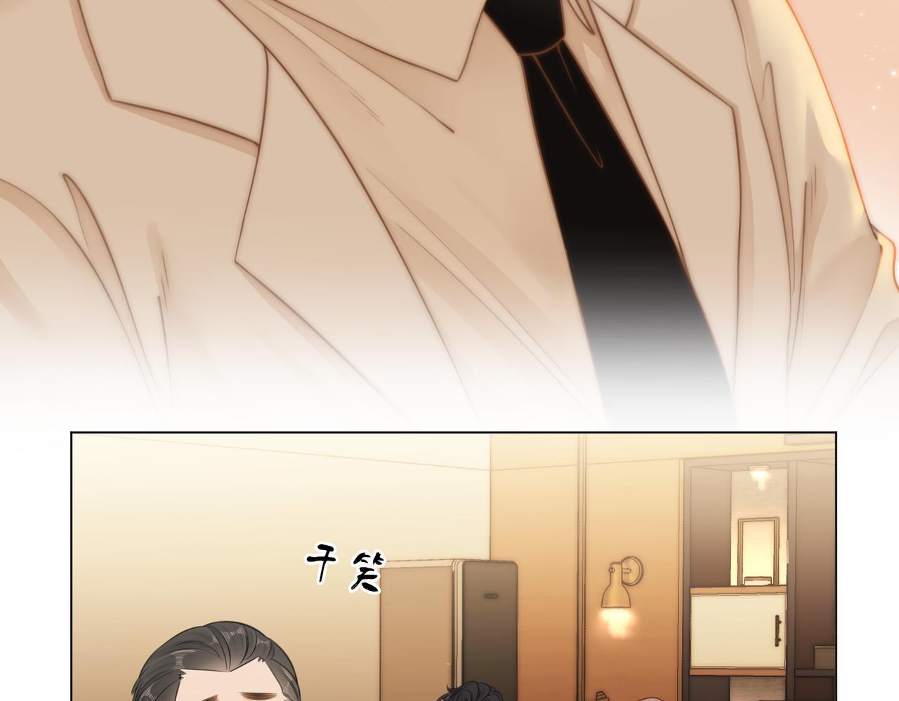 尤物漫画,第六话：换人2图