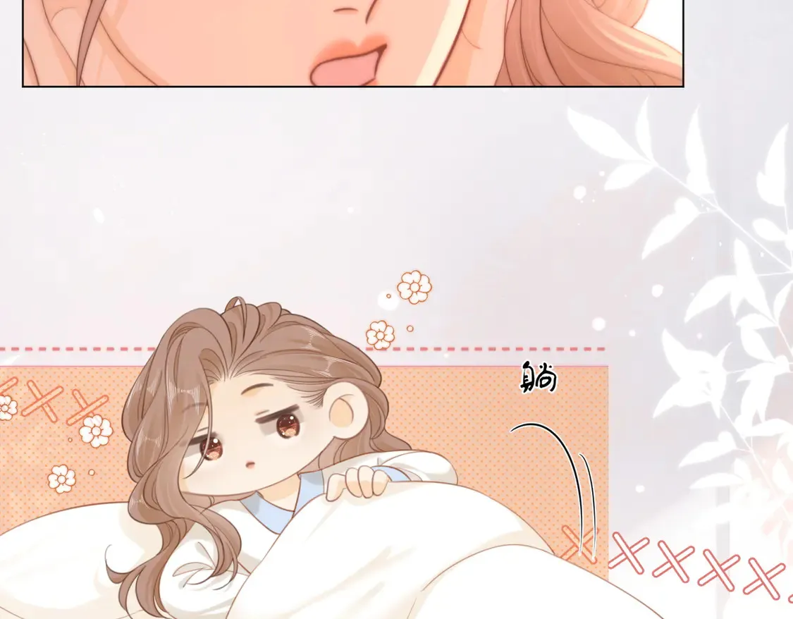 尤物是什么意思漫画,第三十六话  一起洗澡？2图
