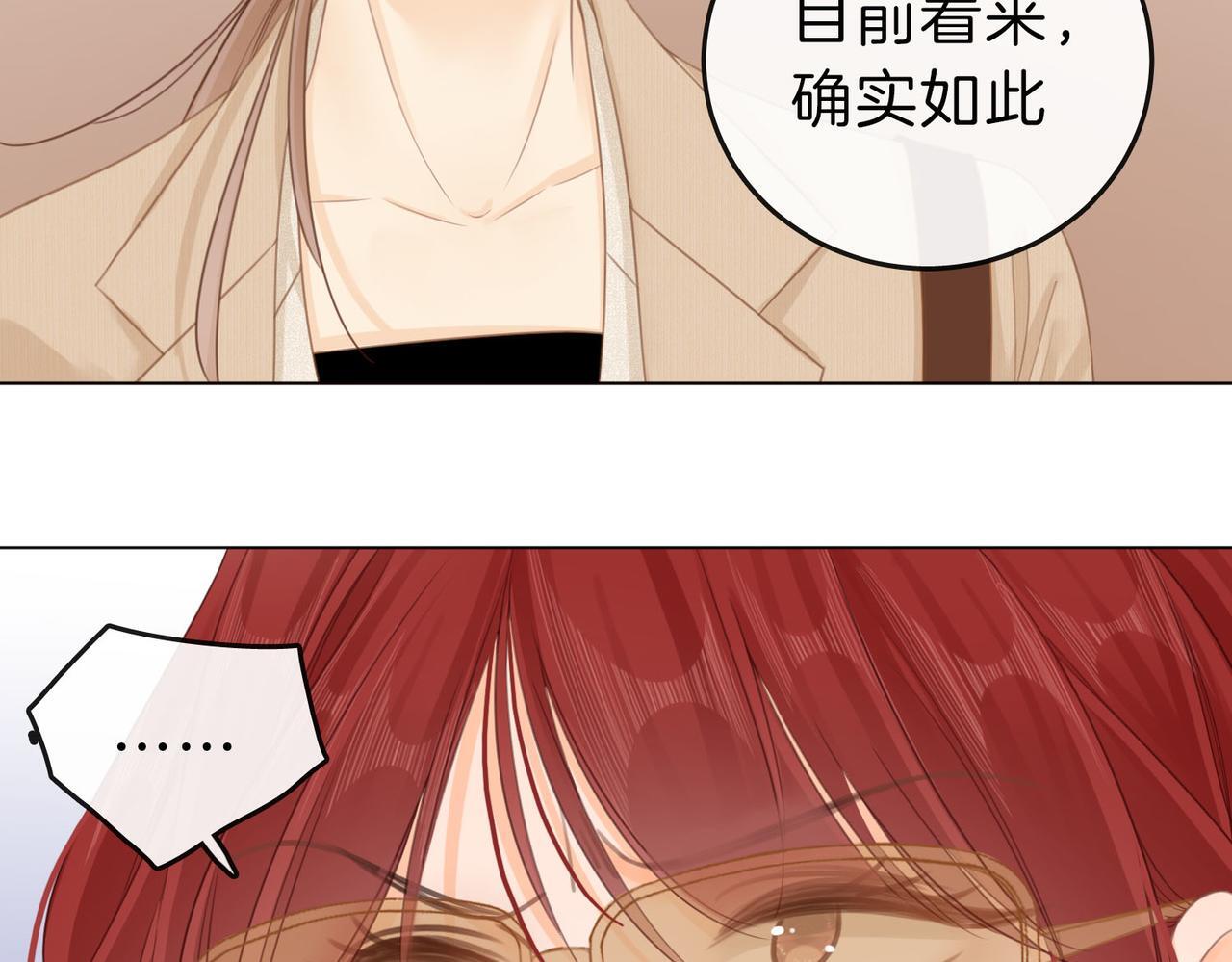 尤物漫画,第七话：你男人又出轨了？1图