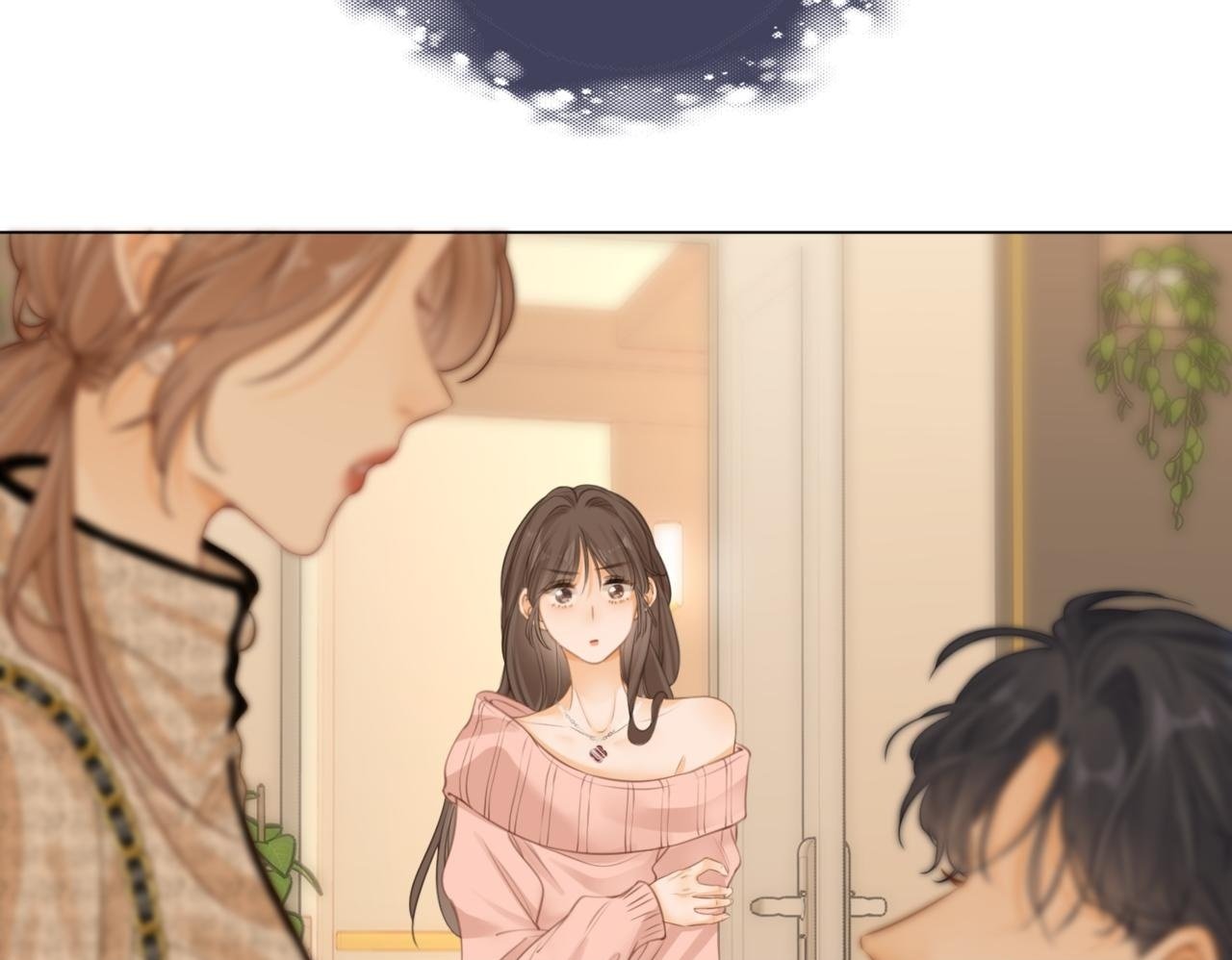 尤物漫画,第一话：危机公关2图