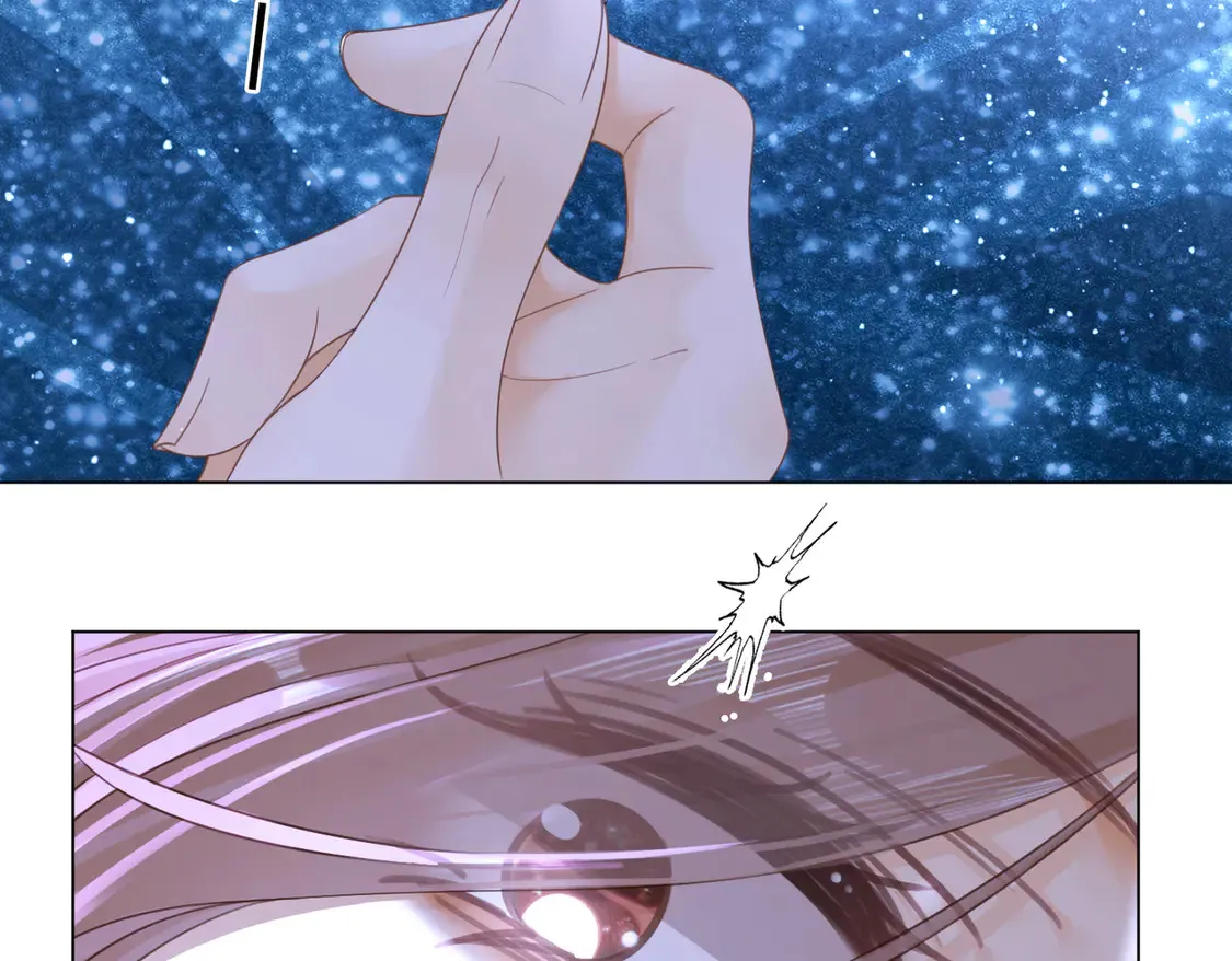尤物漫画,春节特典1：梦中情景1图