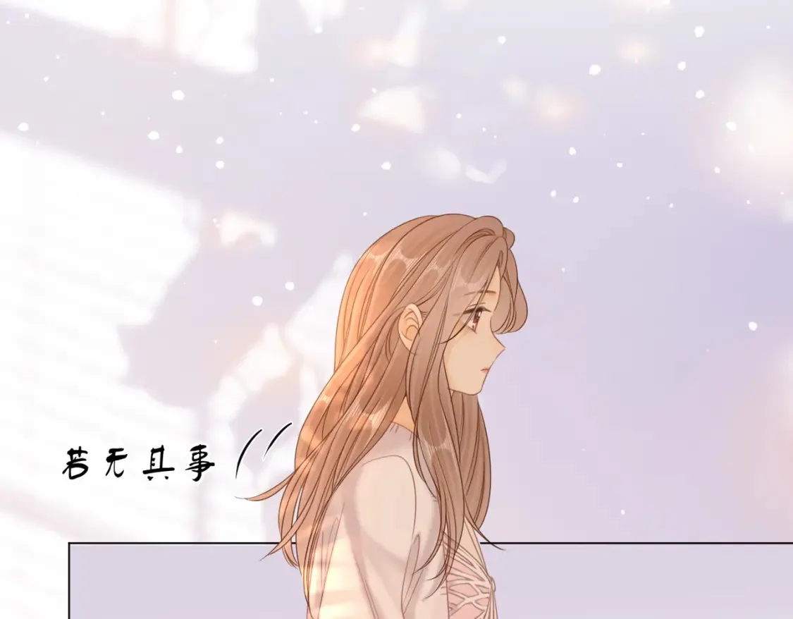 尤物漫画,第二十六话 综艺进行中2图
