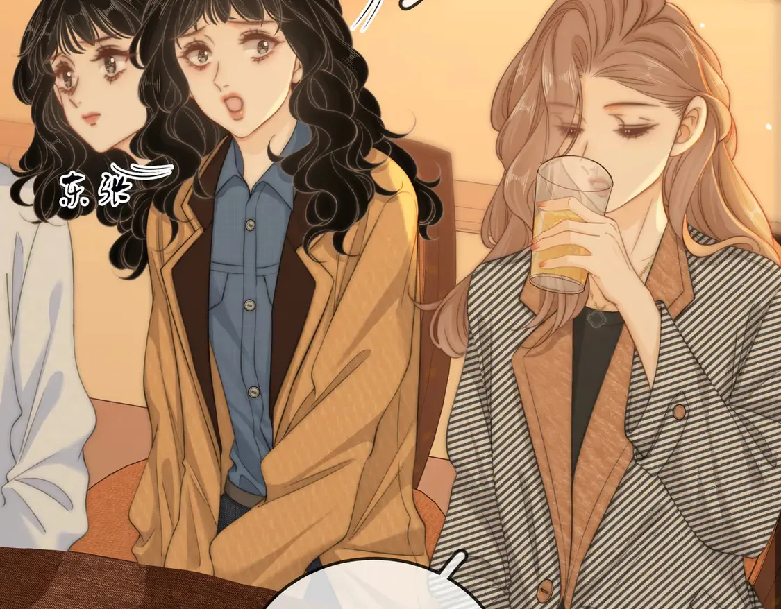 尤物是什么意思漫画,第三十三话：酒吧偶遇？1图