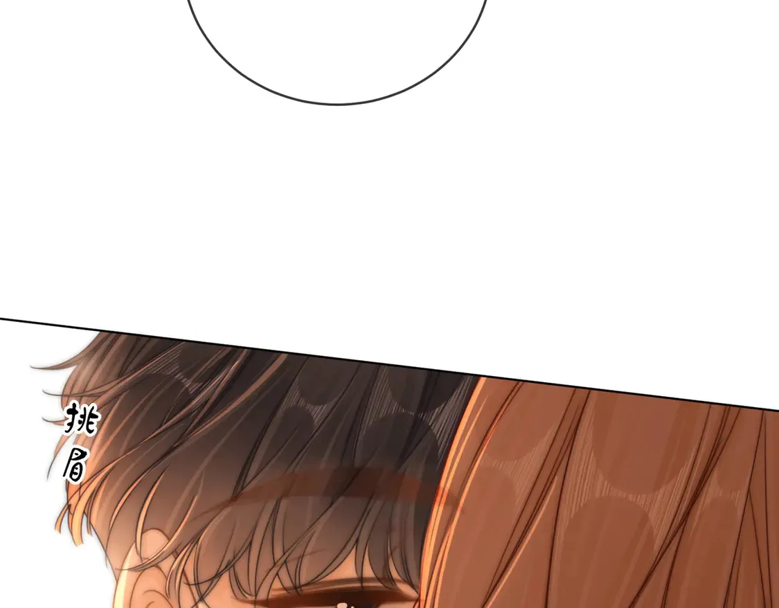 尤物是什么意思漫画,第三十话：噩梦惊醒1图