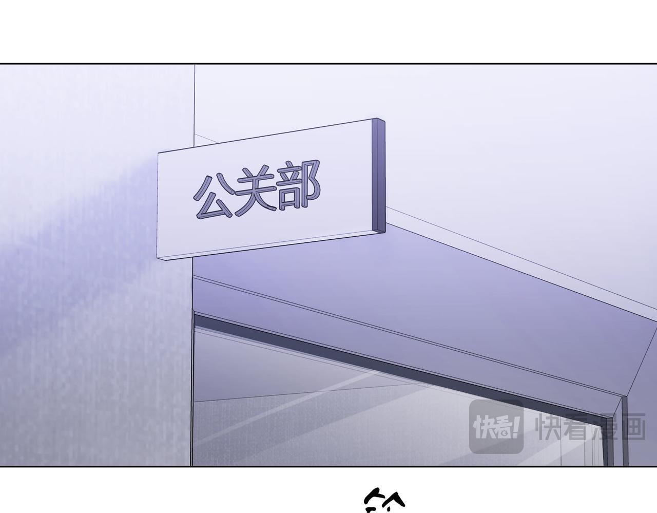 尤物漫画,第七话：你男人又出轨了？1图
