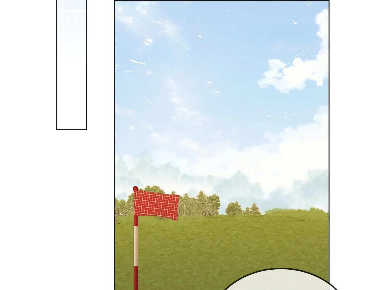 尤物是什么意思漫画,第十四话：你输了2图