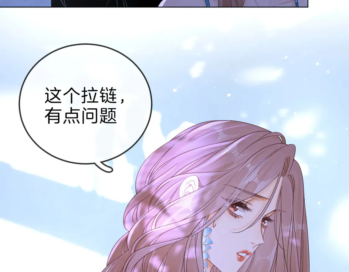 尤物漫画,春节特典1：梦中情景2图