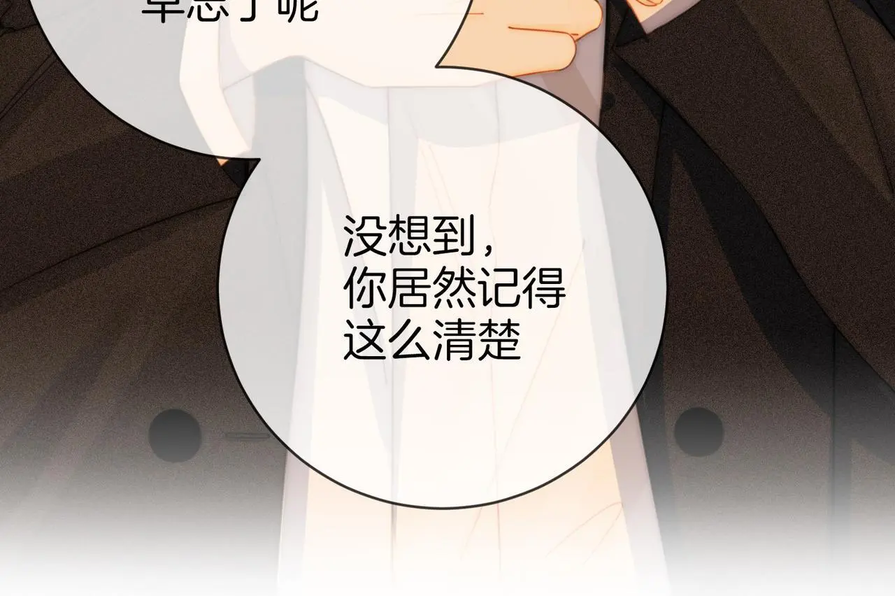 尤物漫画,第十话：要试试吗？1图