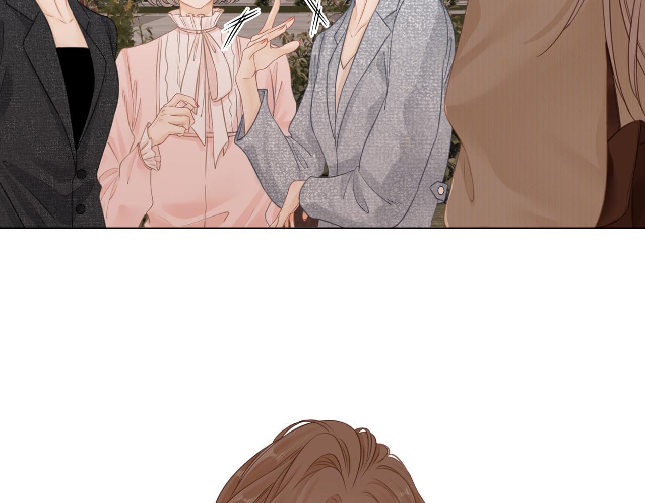 尤物漫画,第六话：换人1图
