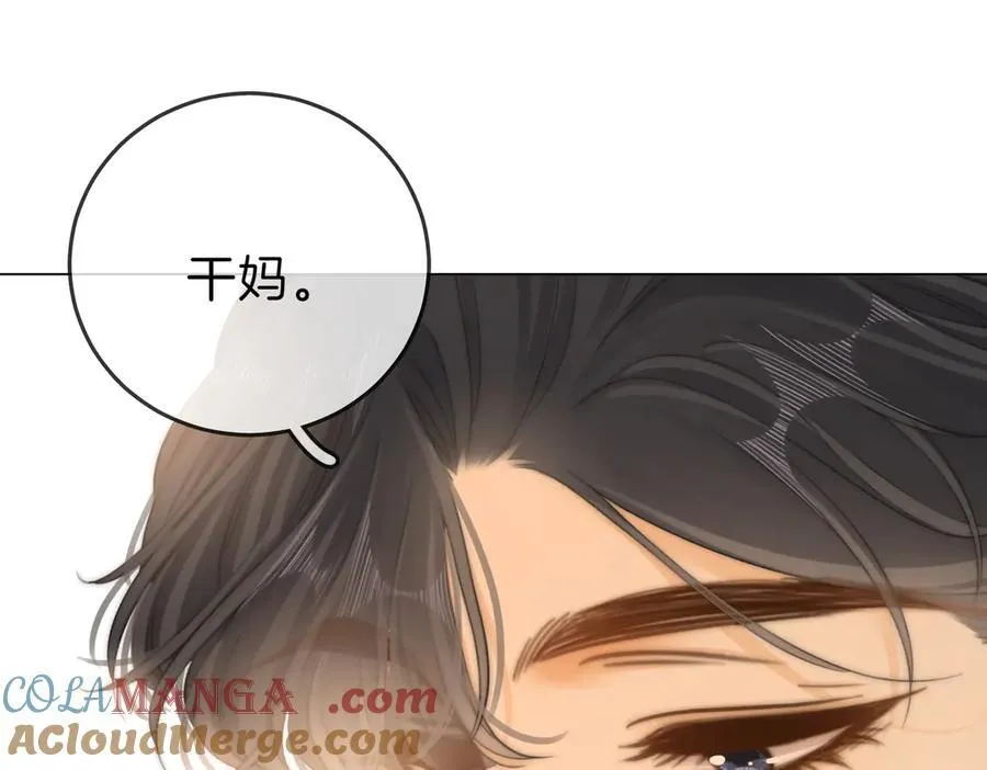 尤物漫画,第五十话 以后别再见面了1图