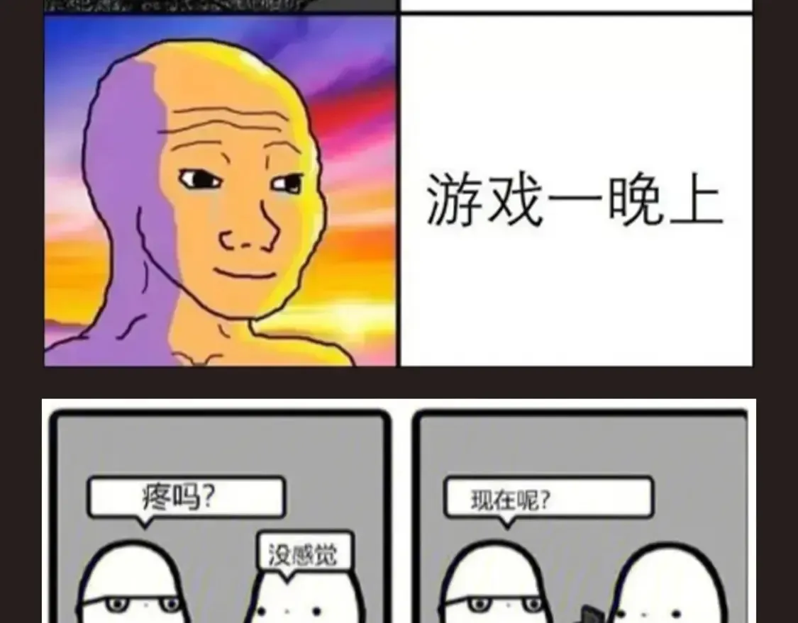 尤物漫画,第14期 特别企划：姜迎梗图的一百种玩法2图