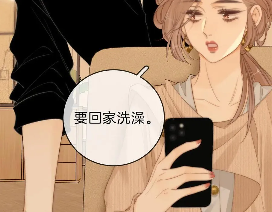 尤物是什么意思漫画,第五十话 以后别再见面了2图