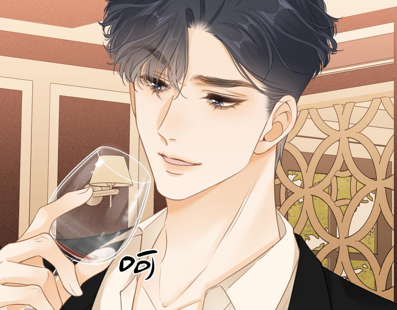 尤物漫画,第四话：有些惊慌1图