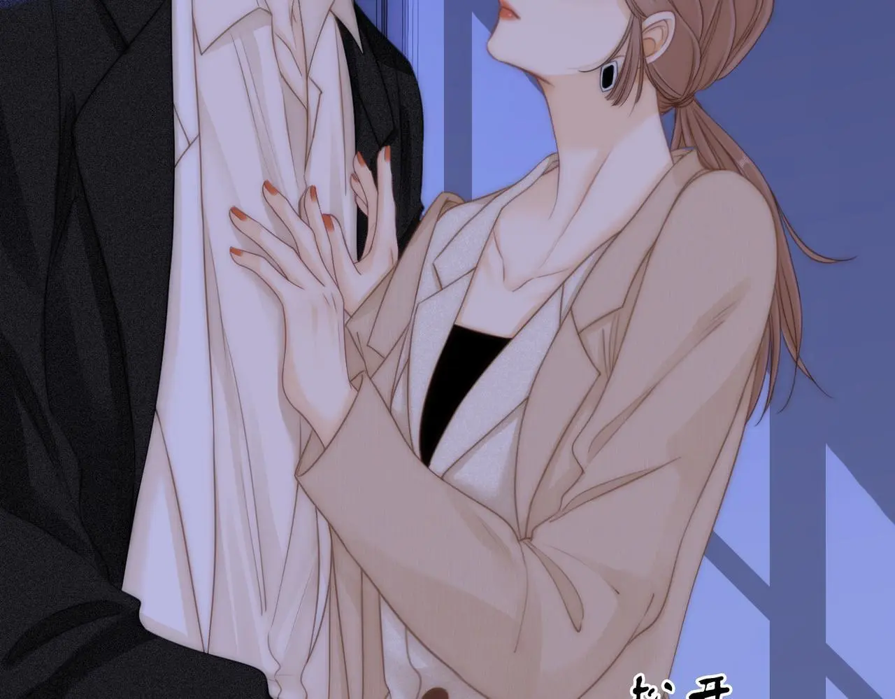尤物漫画,第十话：要试试吗？1图