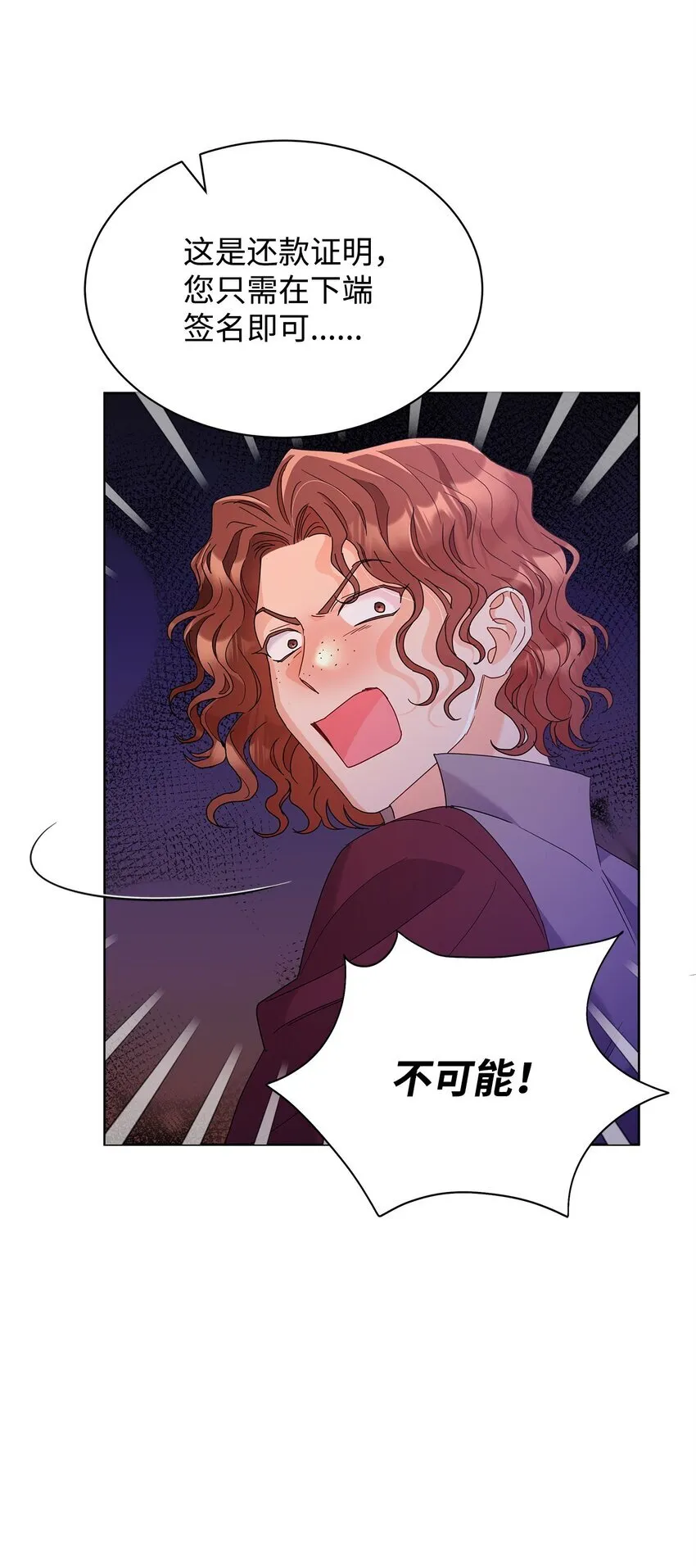 溺爱少女漫画,36 成长了，但不多1图