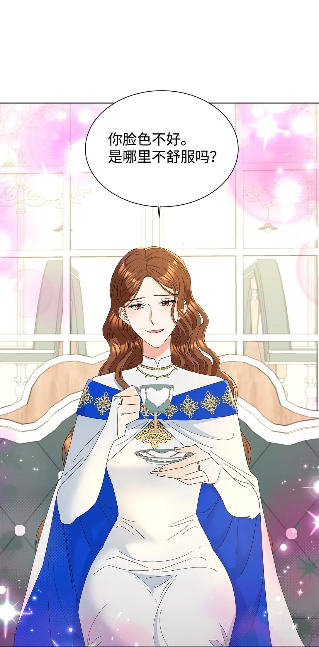 溺爱少女漫画,53 与教皇见面2图
