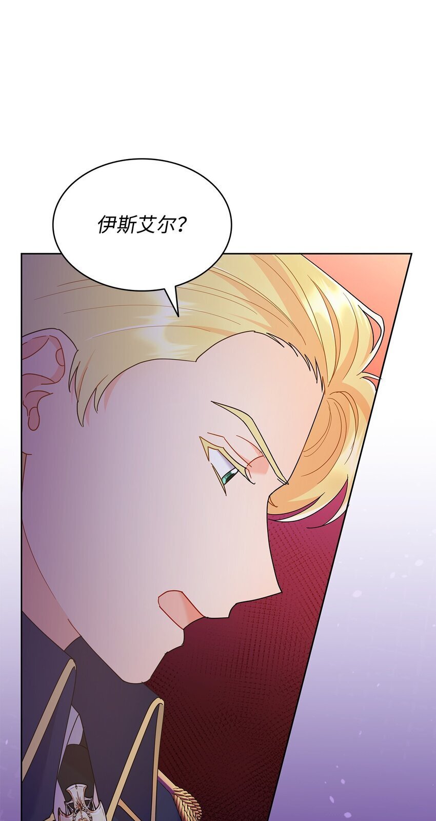 溺爱少女漫画,18 带哥哥去画室1图