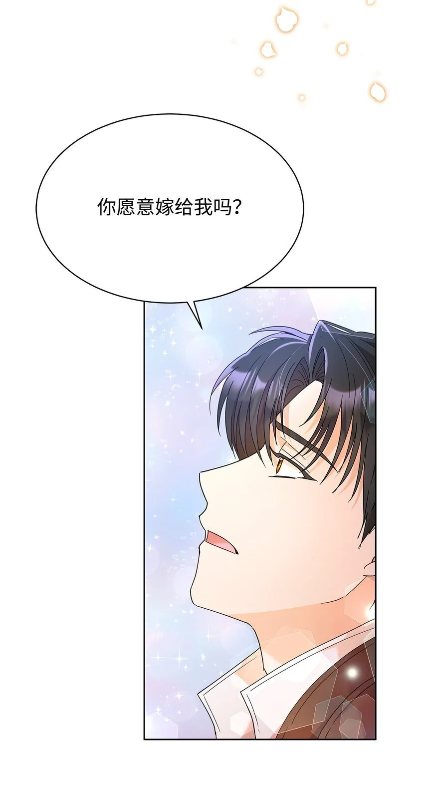 溺爱少女漫画,33 布利沙探病2图