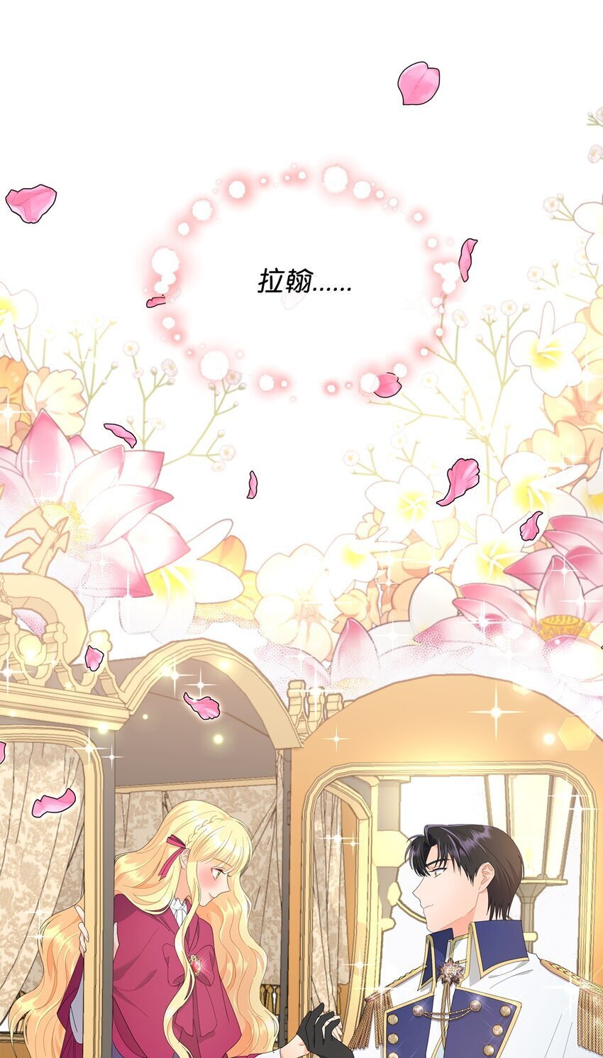 溺爱少女漫画,11 皇宫宴会1图