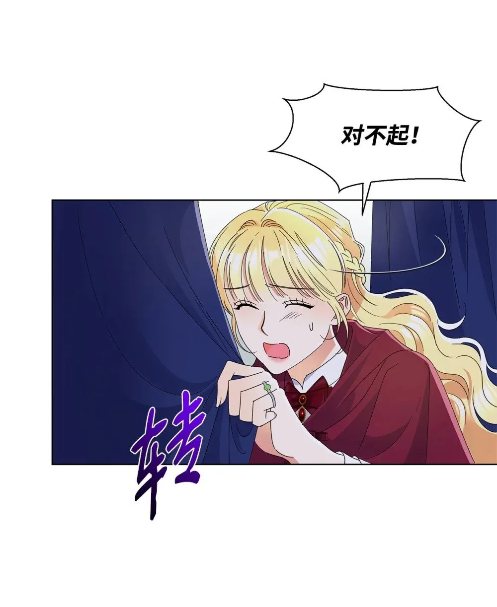 溺爱少女漫画,55 师父还是师父2图