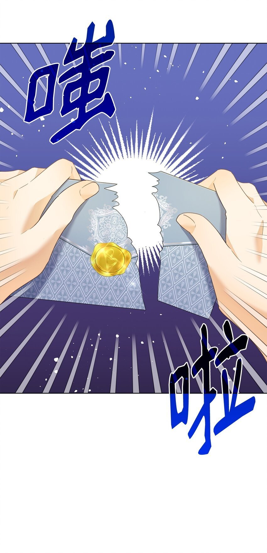 溺爱少女漫画,05 狂妄的教皇2图