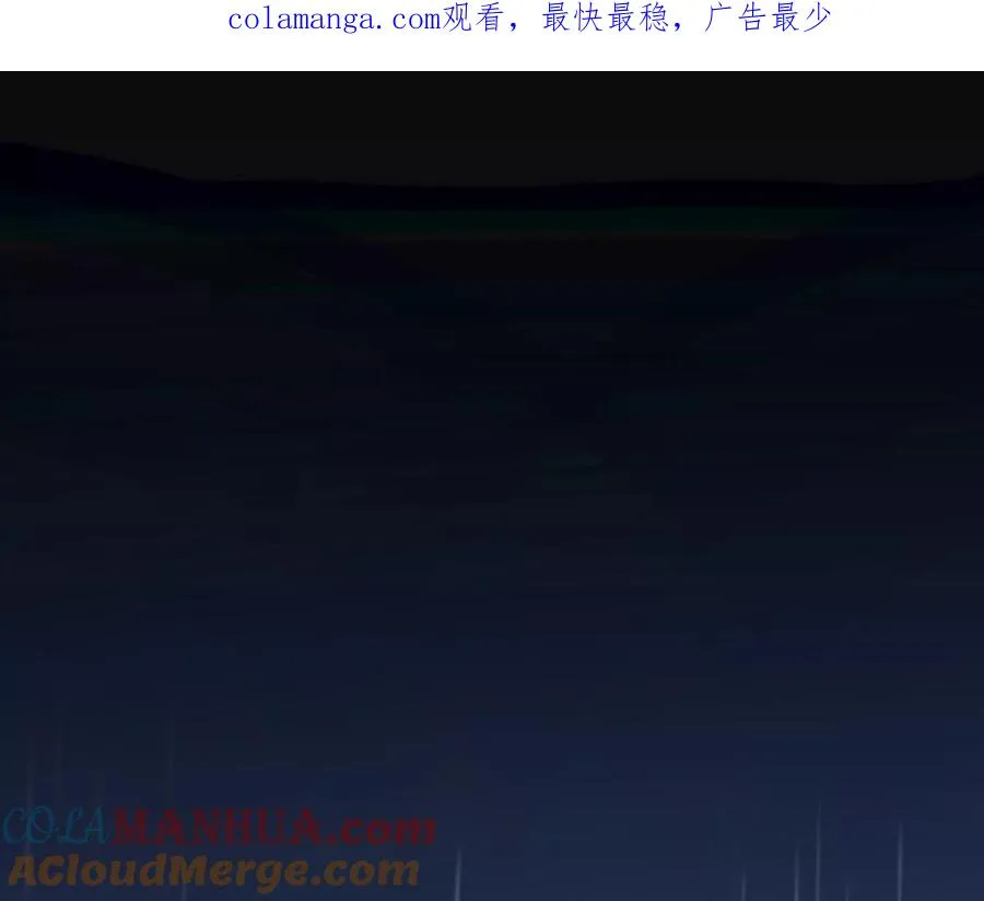 天降女儿国完整版漫画,01·神一样的男人1图