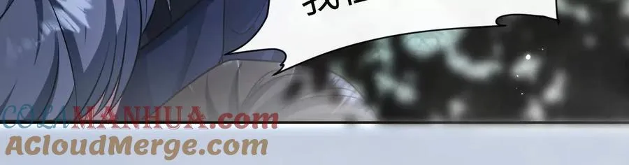 天降女儿国完整版漫画,04 种下诅咒2图